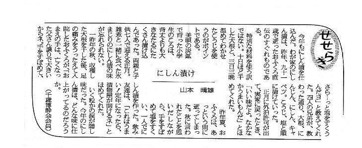 エッセイ 2003/12/11