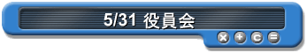 5/31 ������