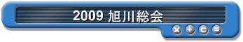 2009 ���쑍��
