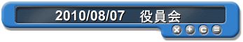 2010/08/07�@������