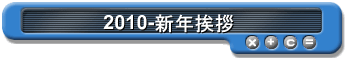 2010-�V�N���A