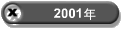 2001�N